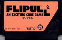 ファミコン「フリップル」のカセット画像