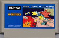 ファミコン「ゲイモス」のカセット画像