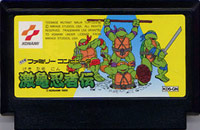 ファミコン「激亀忍者伝」のカセット画像