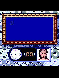 ファミコン「ギミアぶれいく 史上最強のクイズ王決定戦2」のゲーム画面