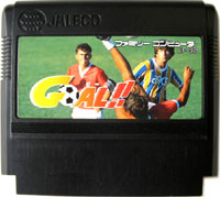 ファミコン「GOAL!!」のカセット画像