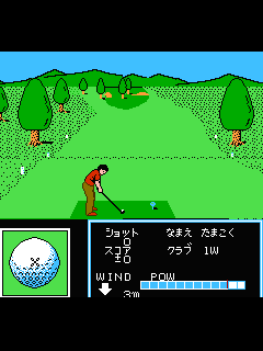 ファミコン「ゴルフッ子オープン」のゲーム画面