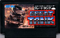 ファミコン「グレートタンク」のカセット画像
