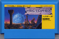 ファミコン「ヘクター'87」のカセット画像