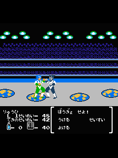ファミコン「飛龍の拳II ドラゴンの翼」のゲーム画面