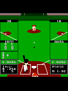 ファミコン「ホームランナイター'90 ザ・ペナントリーグ」のゲーム画面