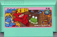 ファミコン「じゃじゃ丸の大冒険」のカセット画像