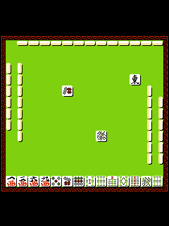 ファミコン「雀豪」のゲーム画面