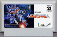 ファミコン「重力装甲メタルストーム」のカセット画像