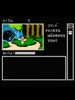 ファミコン「かぐや姫伝説」のゲーム画面