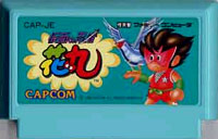 ファミコン「仮面の忍者花丸」のカセット画像