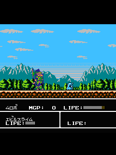 ファミコン「甲竜伝説ヴィルガスト 外伝」のゲーム画面