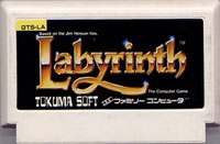 ファミコン「ラビリンス（Labiyrinth）」のカセット画像