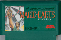 ファミコン「マジック・ダーツ（MAGIC DARTS）」のカセット画像