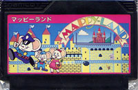 ファミコン「マッピーランド」のカセット画像