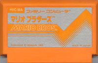 ファミコン「マリオブラザーズ」のカセット画像