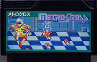 ファミコン「メトロクロス」のカセット画像
