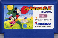 ファミコン「ミッキーマウスIII 夢ふうせん」のカセット画像