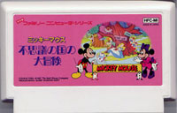 ファミコン「ミッキーマウス 不思議の国の大冒険」のカセット画像