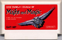 ファミコン「Might And Magic」のカセット画像
