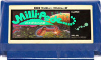 ファミコン「ミリピード 巨大昆虫の逆襲」のカセット画像