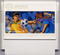 ファミコン「燃えろ！！プロサッカー」のカセット画像