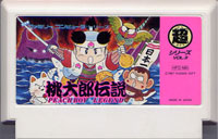 ファミコン「桃太郎伝説」のカセット画像