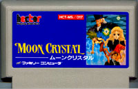 ファミコン「ムーンクリスタル」のカセット画像