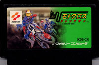 ファミコン「モトクロスチャンピオン」のカセット画像