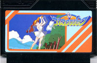 ファミコン「ナムコクラシック」のカセット画像