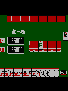 ファミコン「ナムコット麻雀III マージャン天国」のゲーム画面