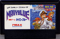 ファミコン「ネイビーブルー（NAVY BLUE）」のカセット画像