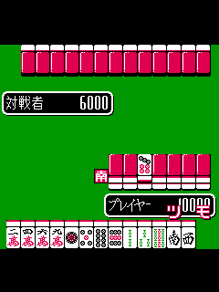 ファミコン「ニチブツマージャンIII 麻雀Gメン」のゲーム画面
