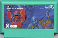 ファミコン「忍者クルセイダーズ 龍牙」のカセット画像