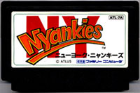 ファミコン「ニューヨーク・ニャンキース（N.Y.Nyankies）」のカセット画像