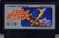 ファミコン「オーバーホライゾン（OVER HORIZON）」のカセット画像