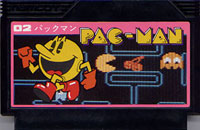 ファミコン「パックマン」のカセット画像