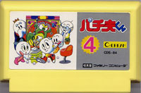 ファミコン「パチ夫くん4」のカセット画像