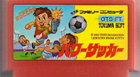 ファミコン「パワーサッカー」のカセット画像