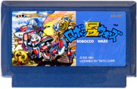 ファミコン「ロボッ子ウォーズ」のカセット画像