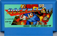 ファミコン「ロックマン」のカセット画像
