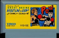 ファミコン「グレートボクシング RUSH UP」のカセット画像