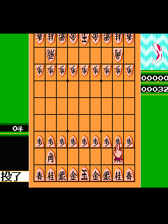 ファミコン「竜王戦（ファミコン将棋 竜王戦）」のゲーム画面