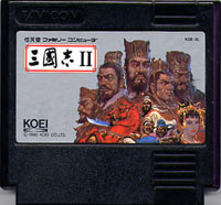 ファミコン「三國志II」のカセット画像