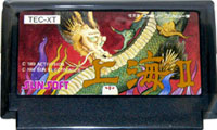 ファミコン「上海II」のカセット画像