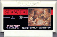 ファミコン「上海」のカセット画像