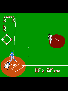 ファミコン「新・燃えろ！！プロ野球」のゲーム画面