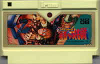 ファミコン「スペランカーII 勇者への挑戦」のカセット画像