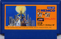 ファミコン「スパイvsスパイ（スパイアンドスパイ）」のカセット画像