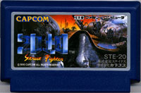 ファミコン「ストリートファイター2010」のカセット画像